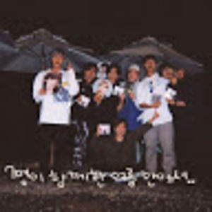 Meet your Posher, Bts